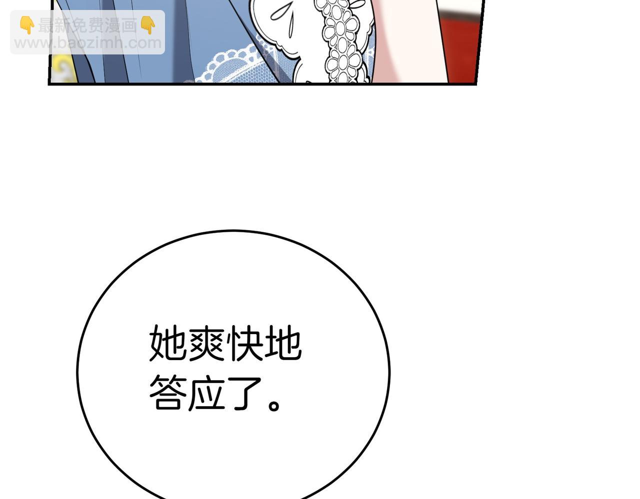 第15话 凶悍猫咪204