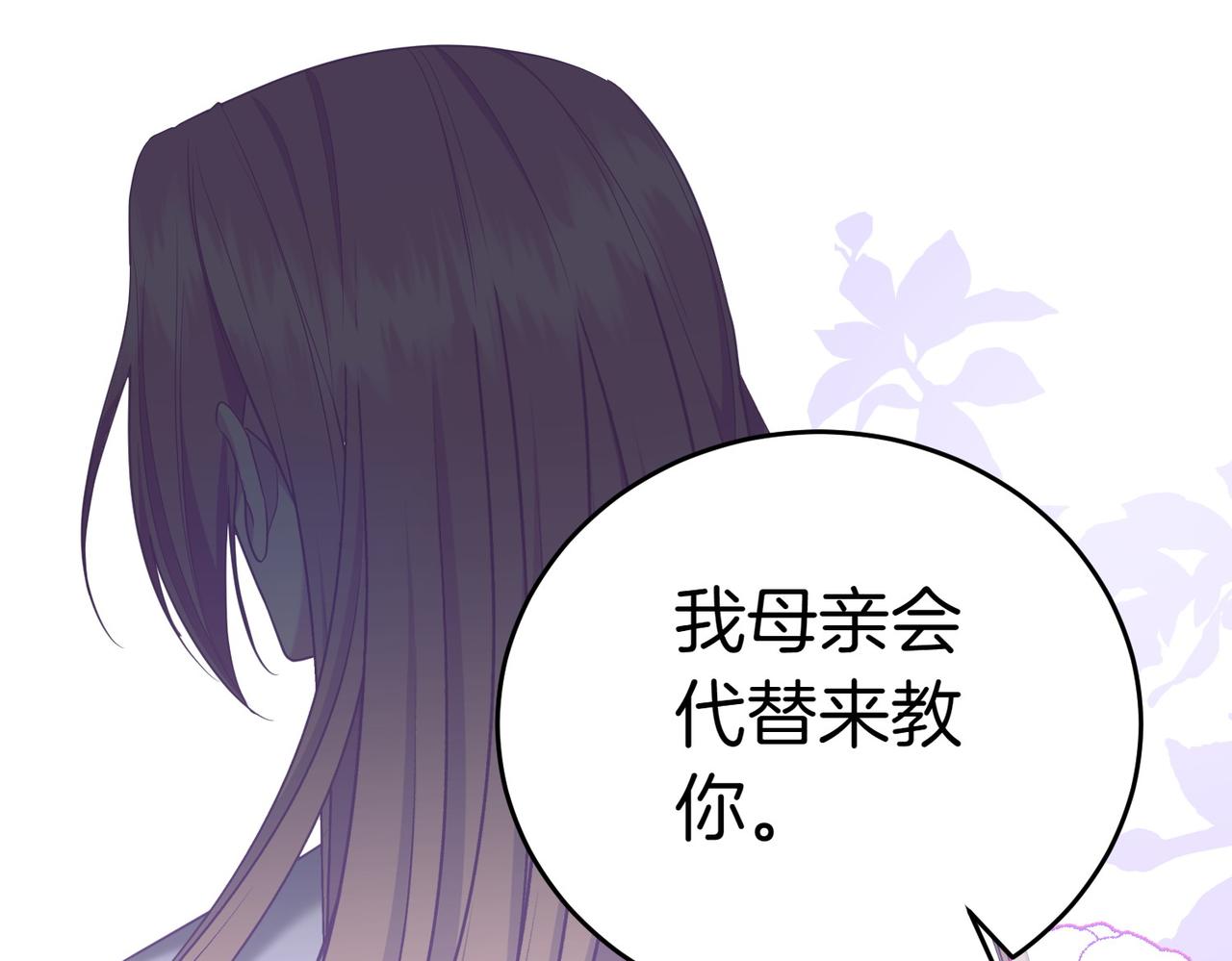 第15话 凶悍猫咪208