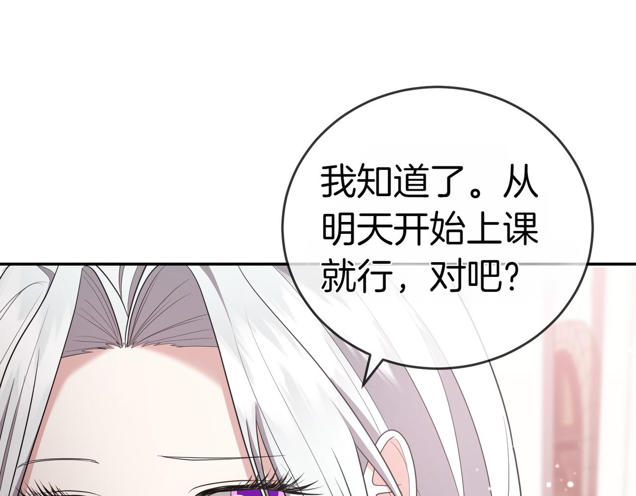 第15话 凶悍猫咪217