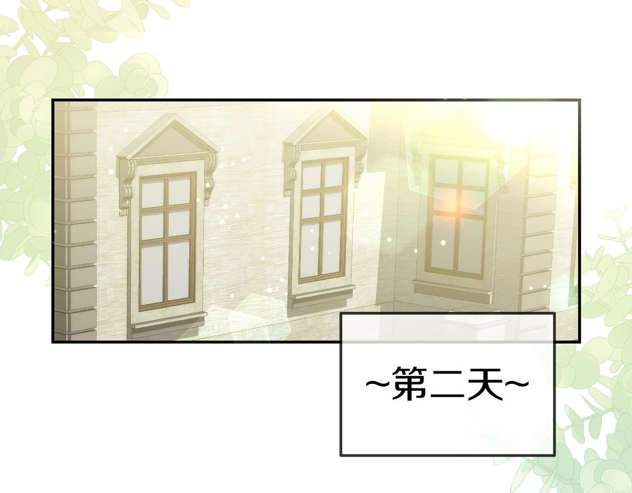 第15话 凶悍猫咪221