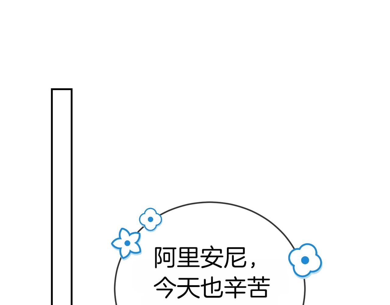 第15话 凶悍猫咪228