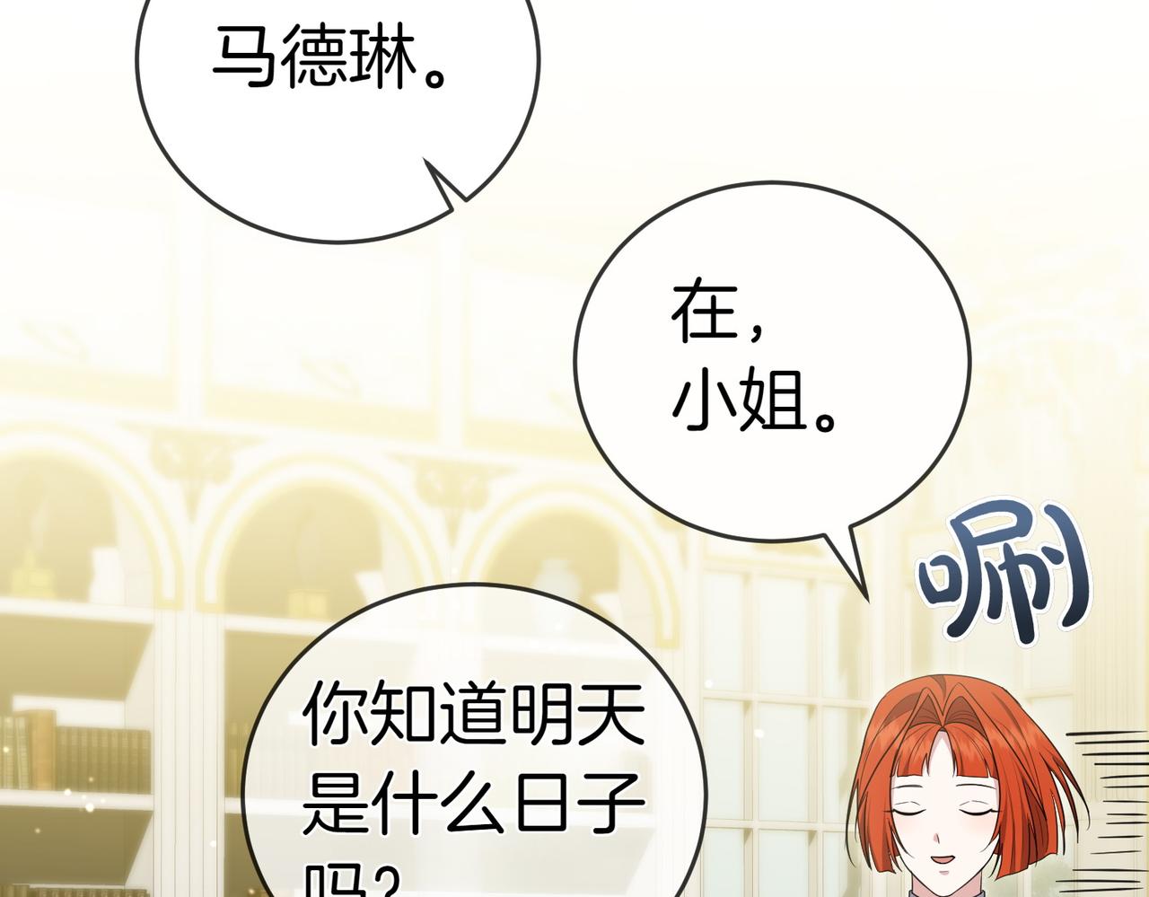 第15话 凶悍猫咪231