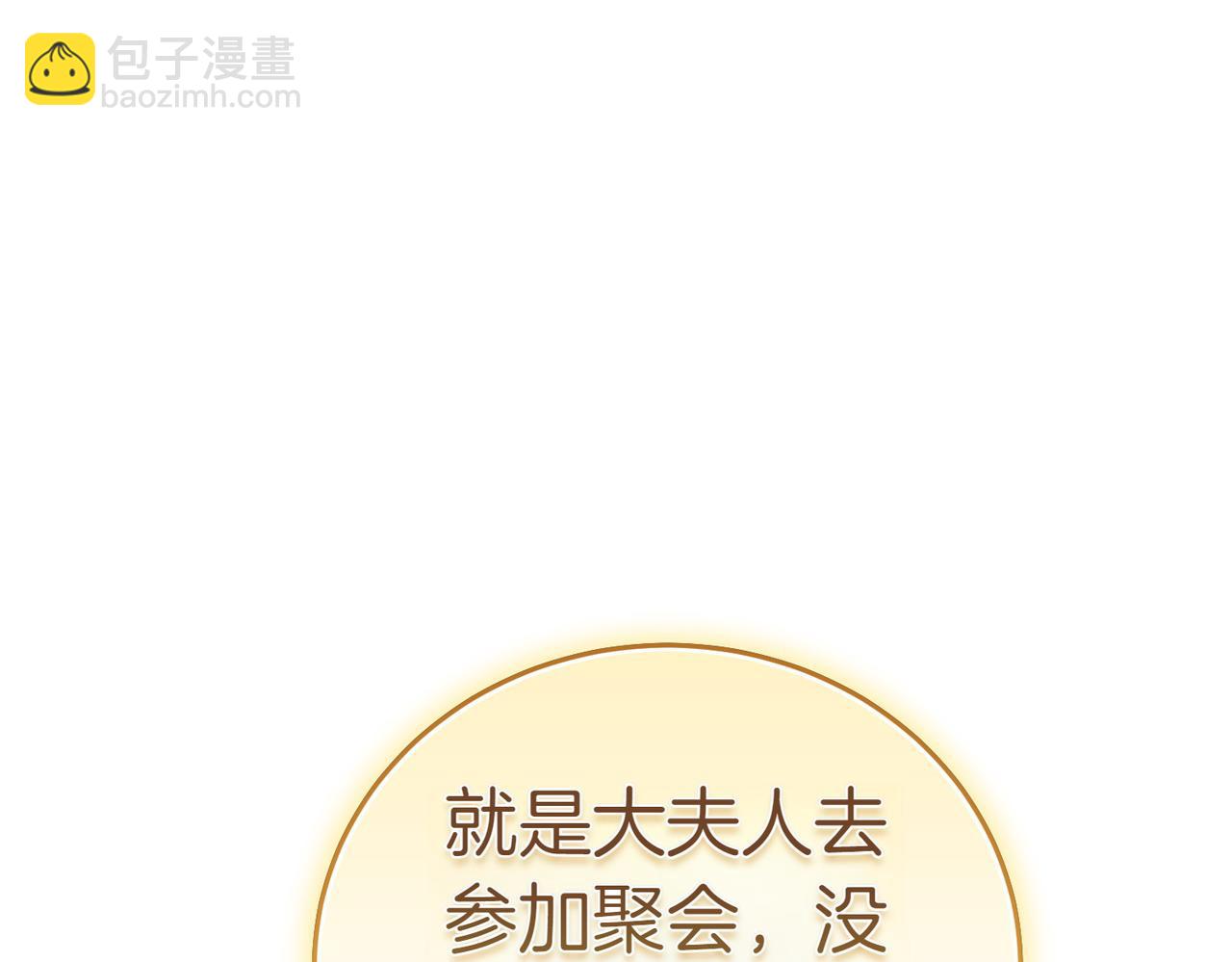 第15话 凶悍猫咪233