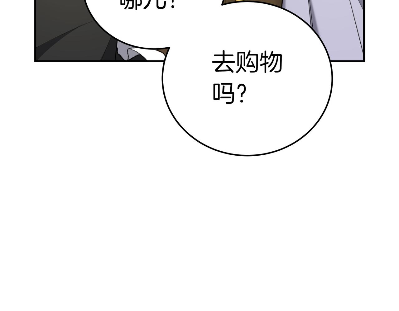 第15话 凶悍猫咪239