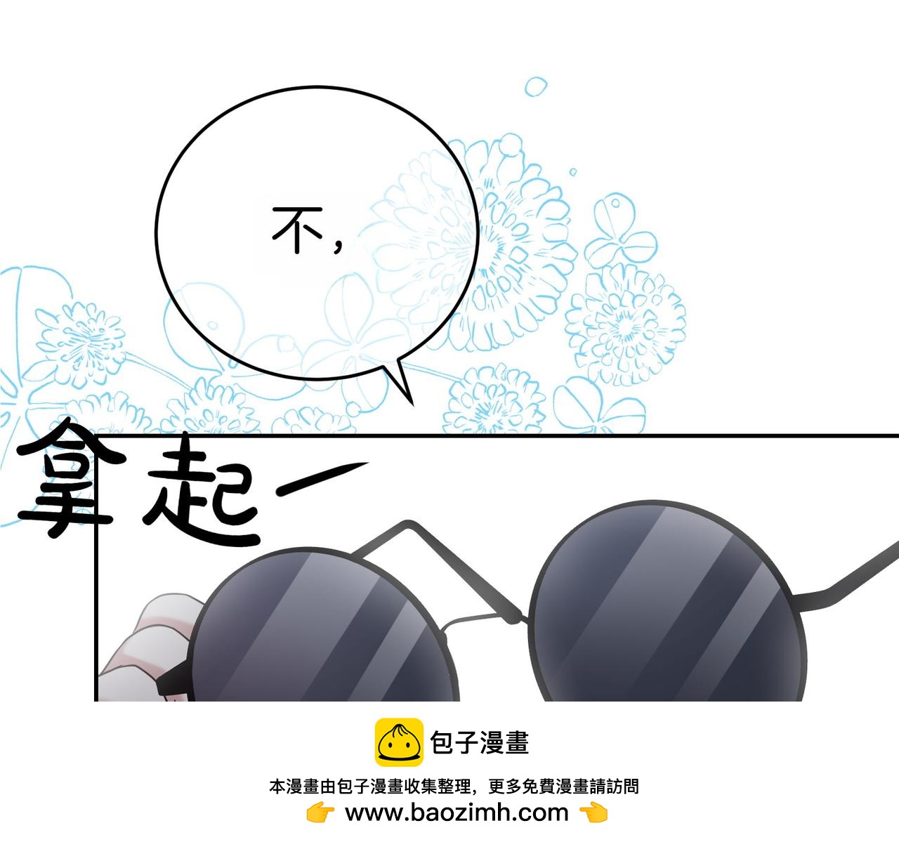 第15话 凶悍猫咪240