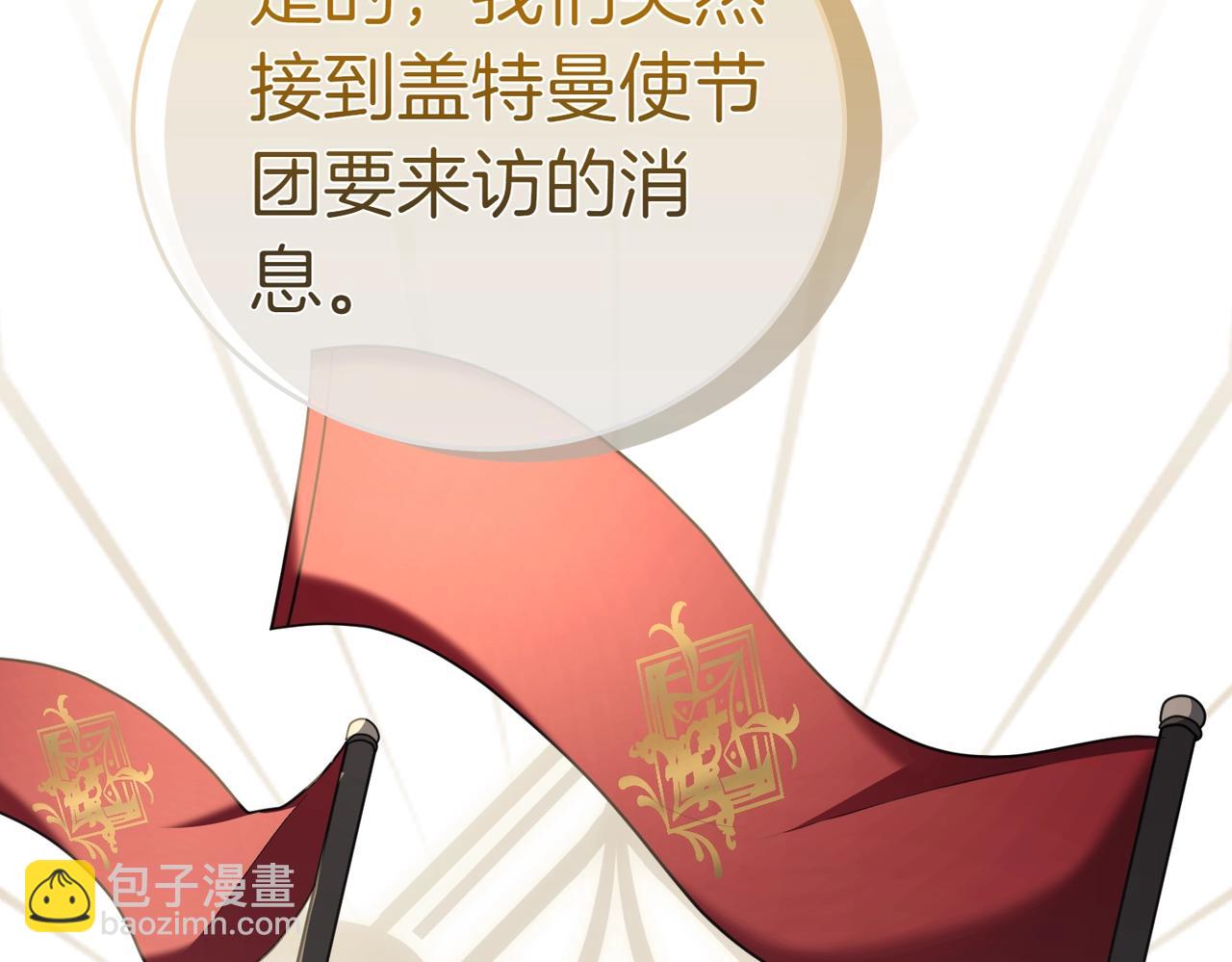第15话 凶悍猫咪26