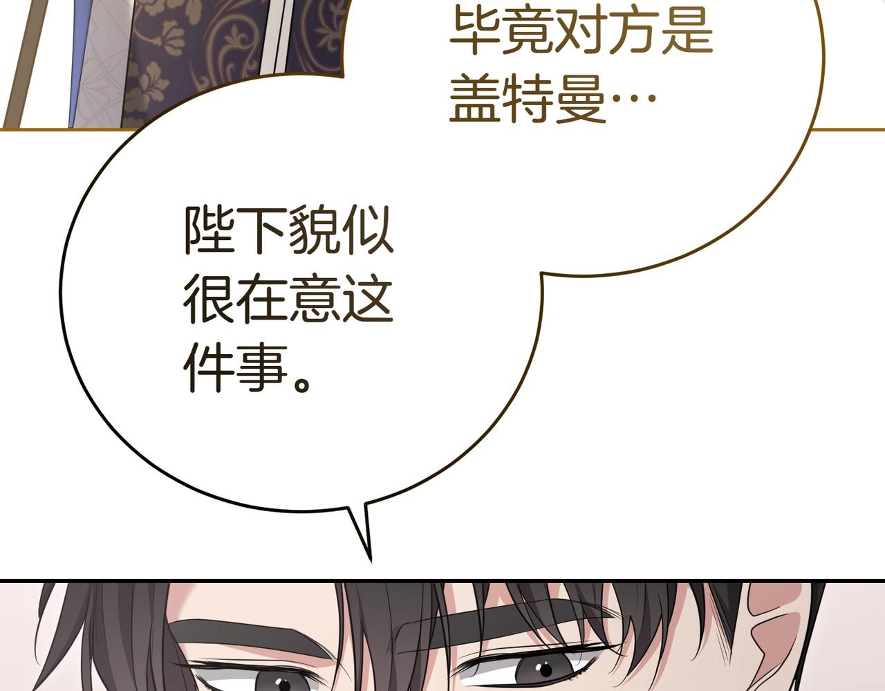 第15话 凶悍猫咪29