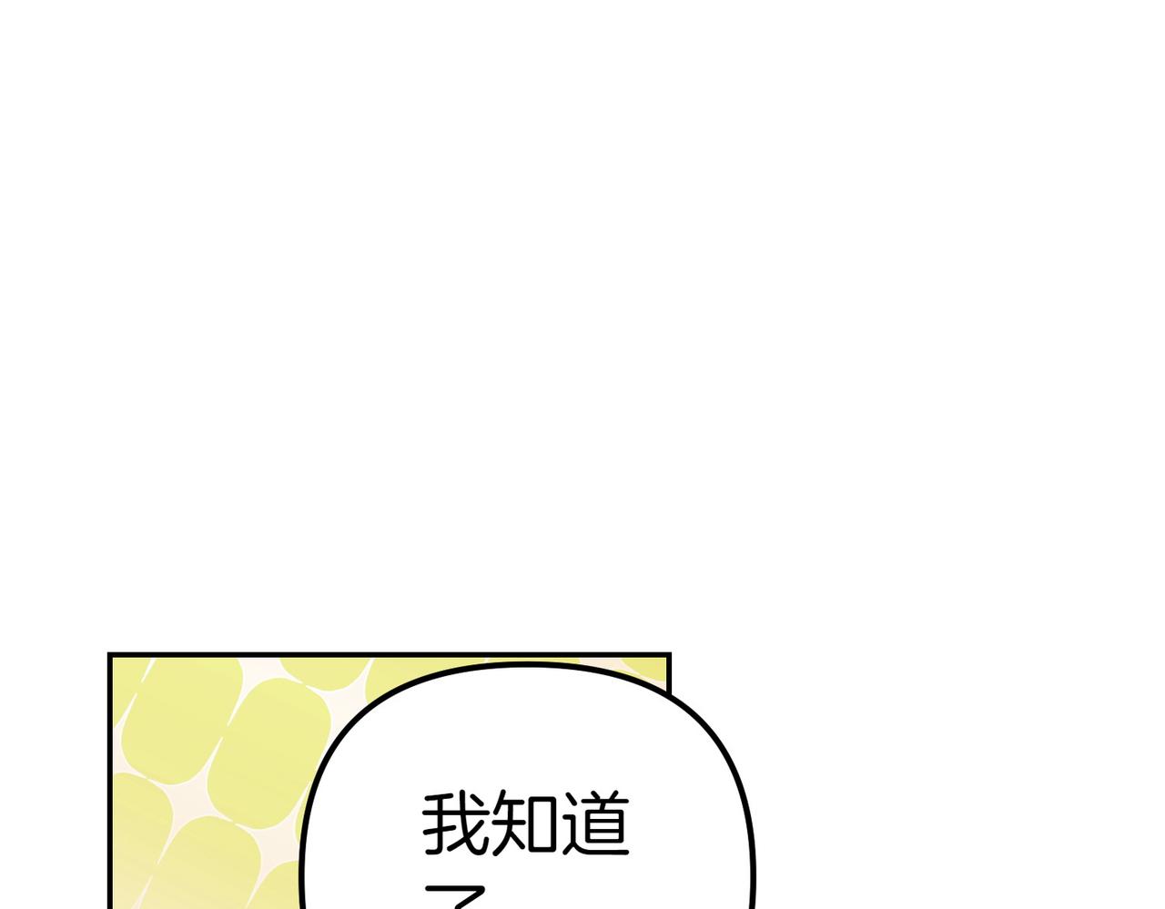 第15话 凶悍猫咪32