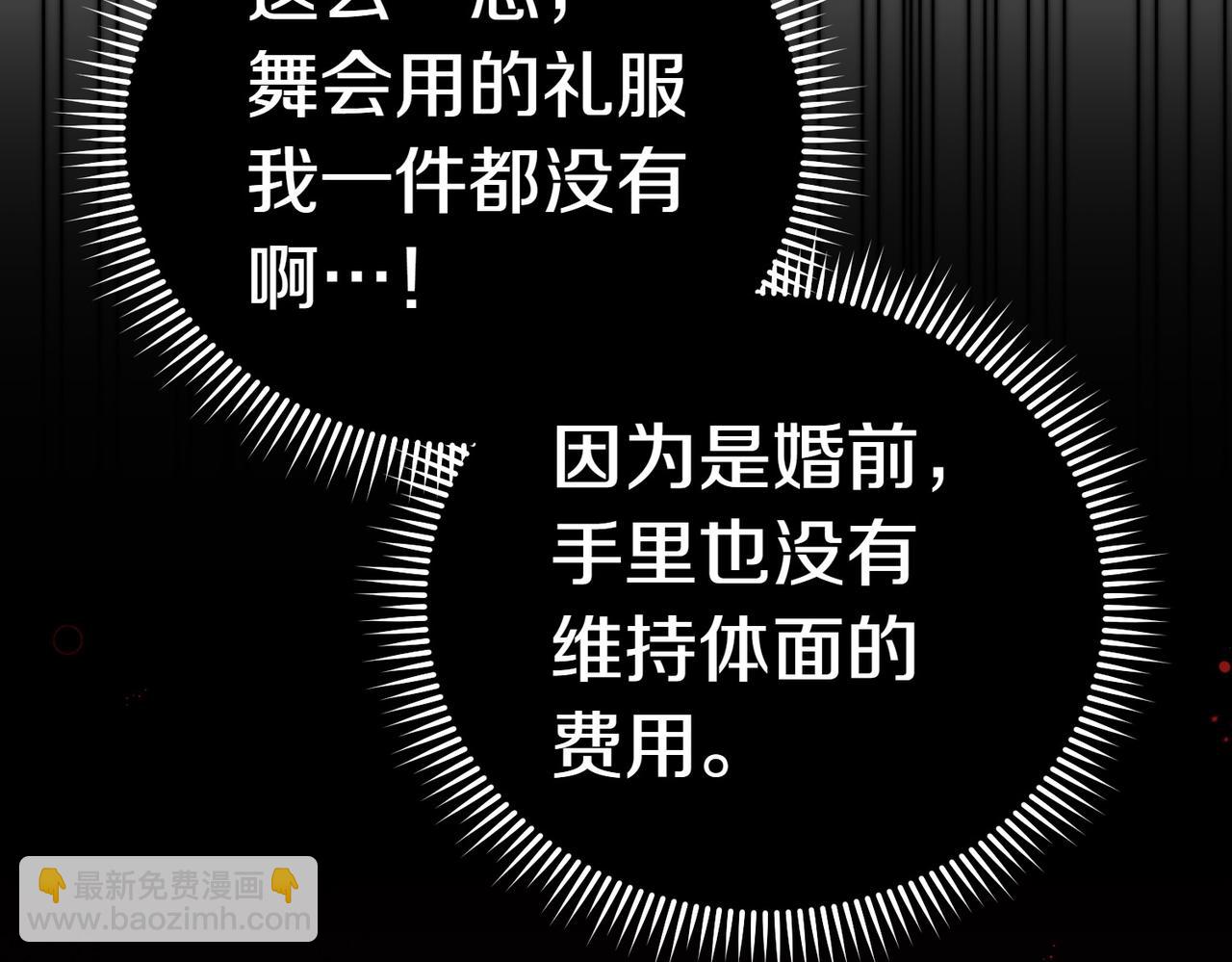 第15话 凶悍猫咪37