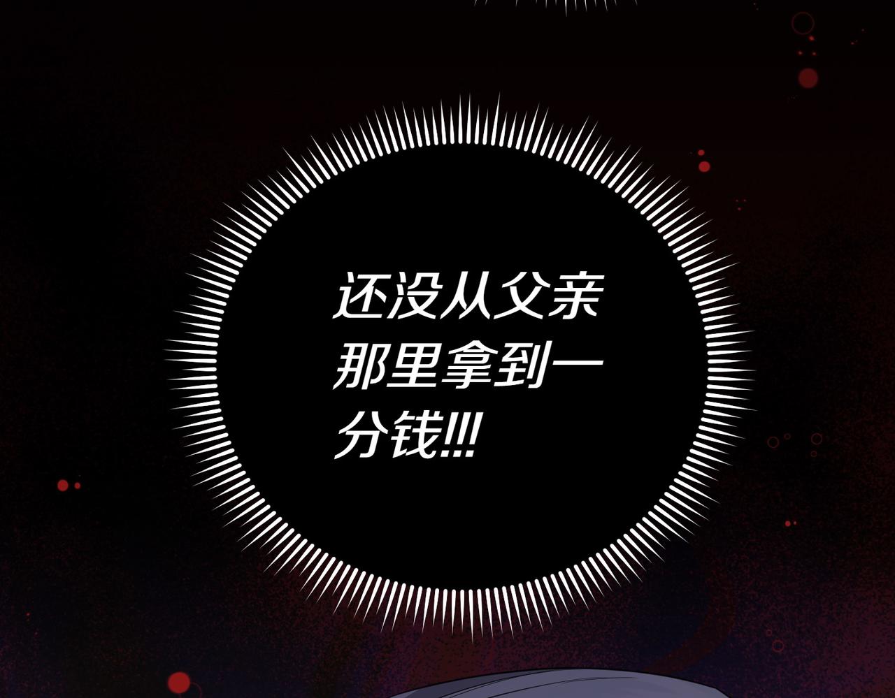 第15话 凶悍猫咪38