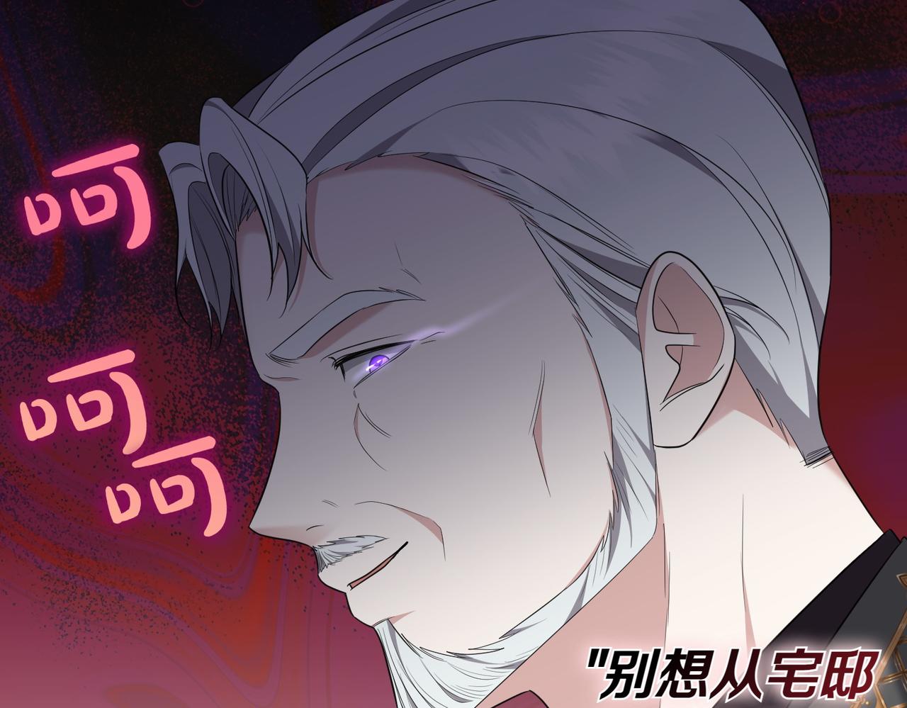 第15话 凶悍猫咪39