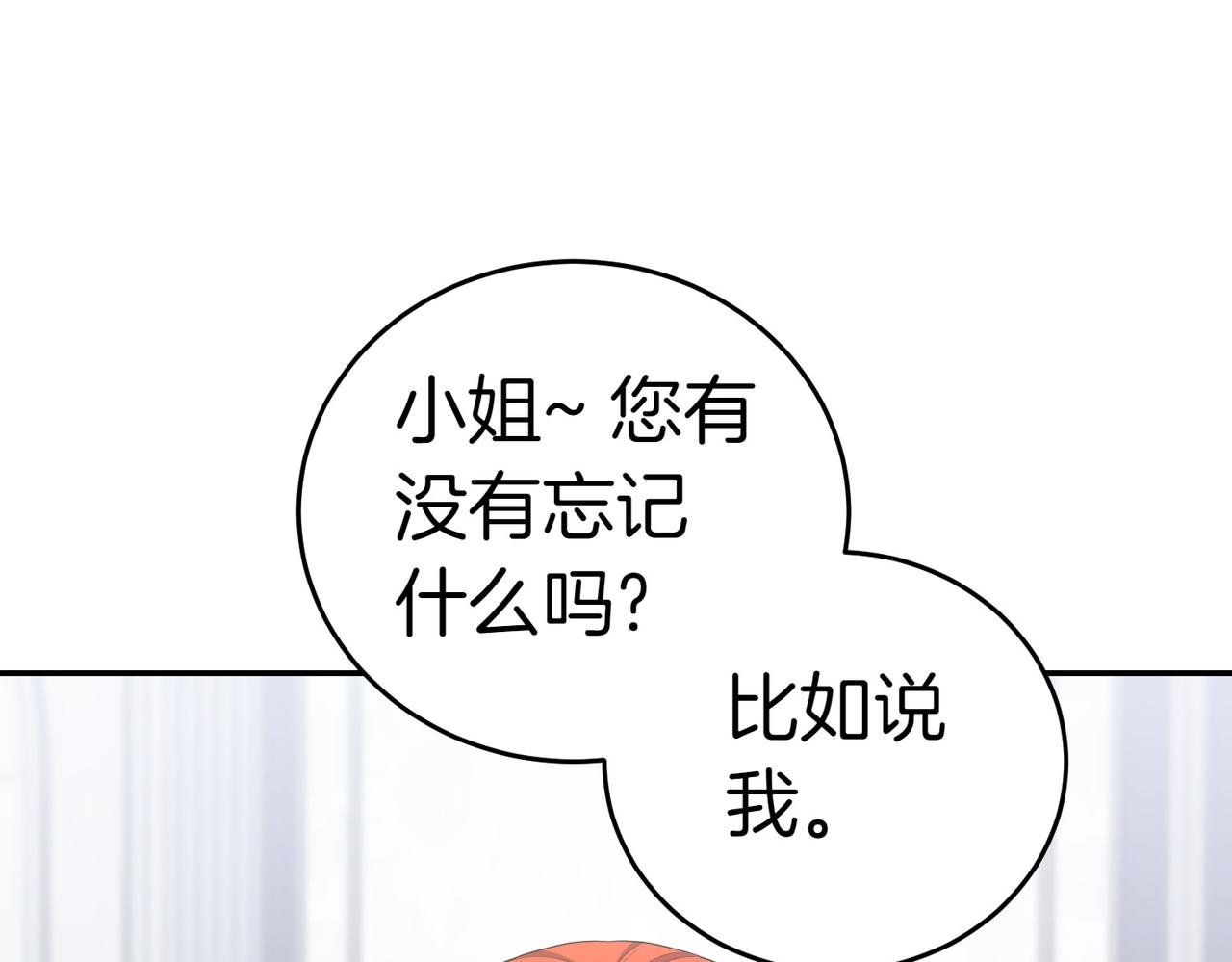 第15话 凶悍猫咪4