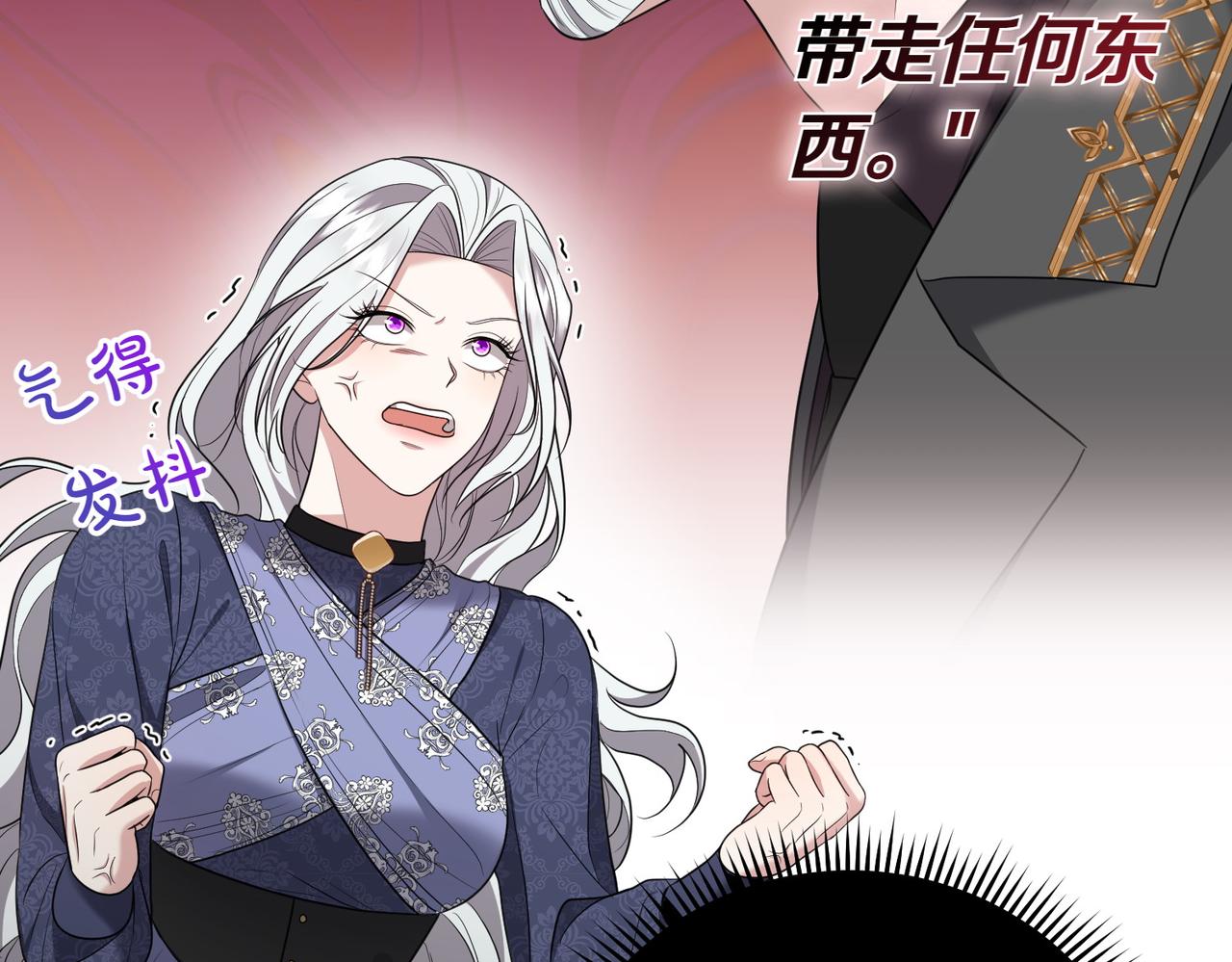 第15话 凶悍猫咪40