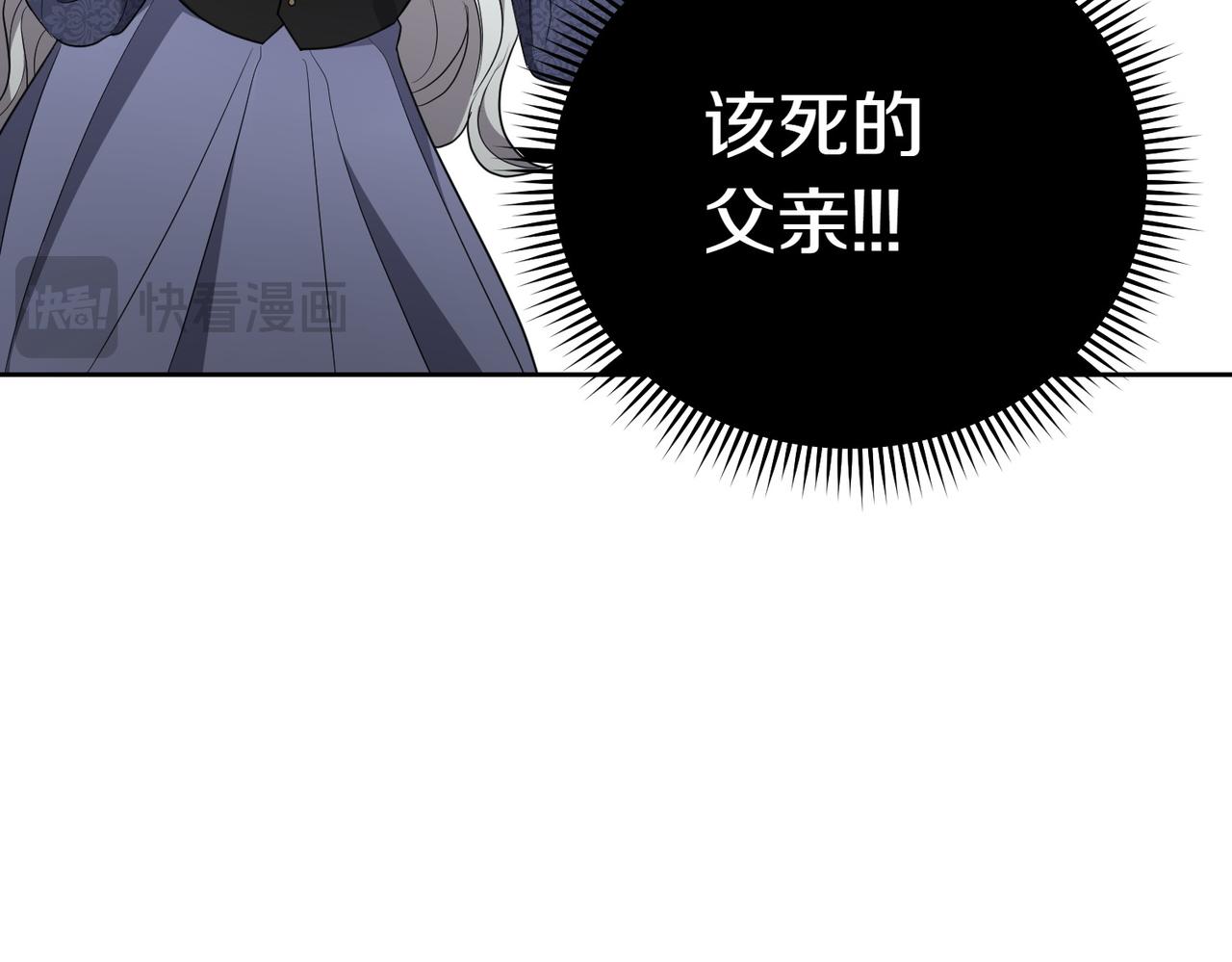 第15话 凶悍猫咪41