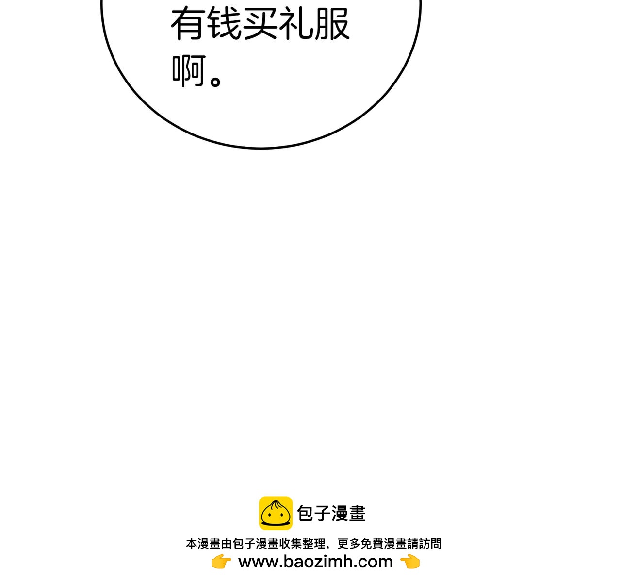 第15话 凶悍猫咪49