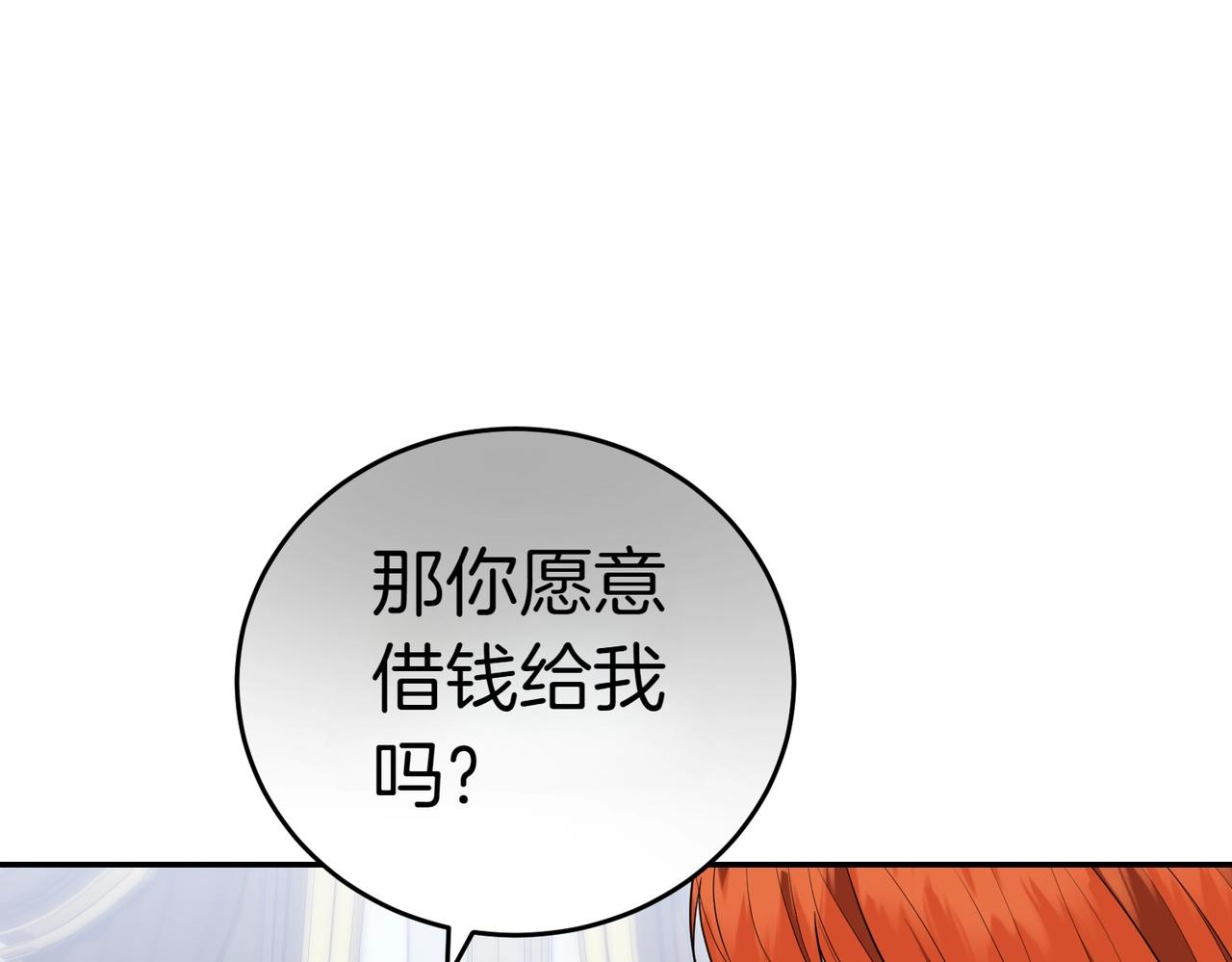 第15话 凶悍猫咪51