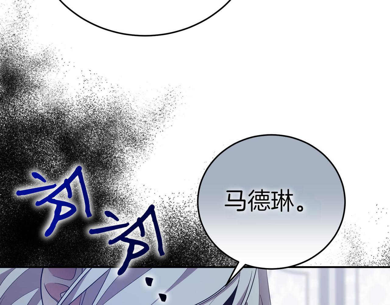 第15话 凶悍猫咪7
