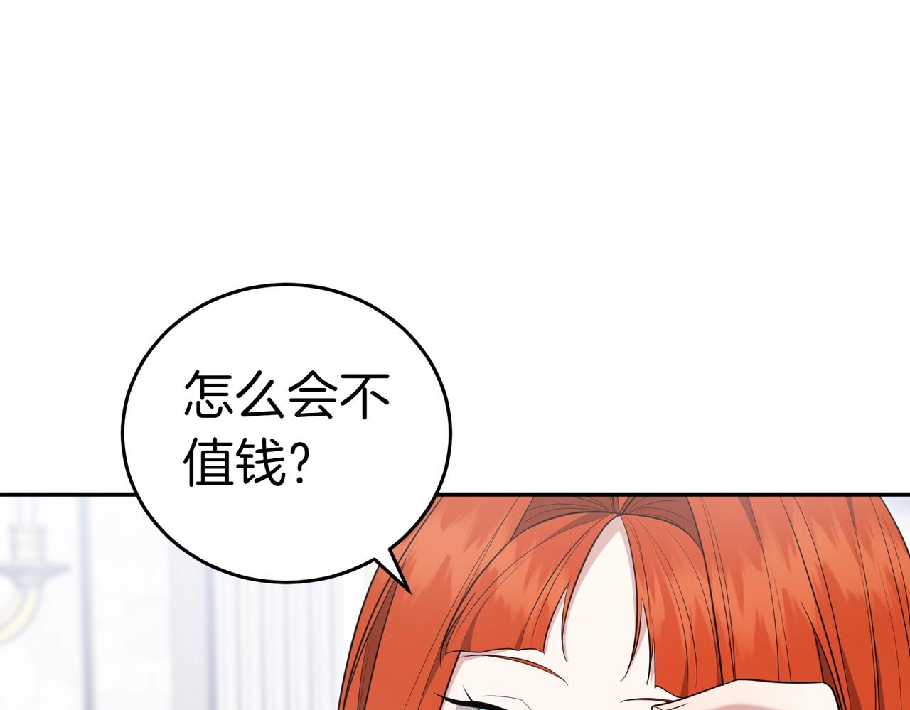 第15话 凶悍猫咪72