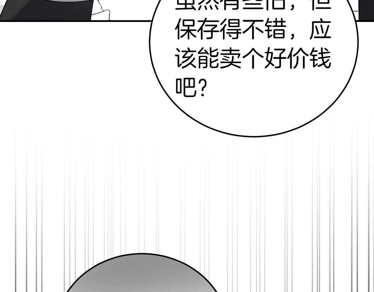 第15话 凶悍猫咪74