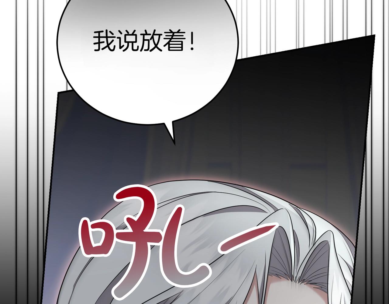 第15话 凶悍猫咪75