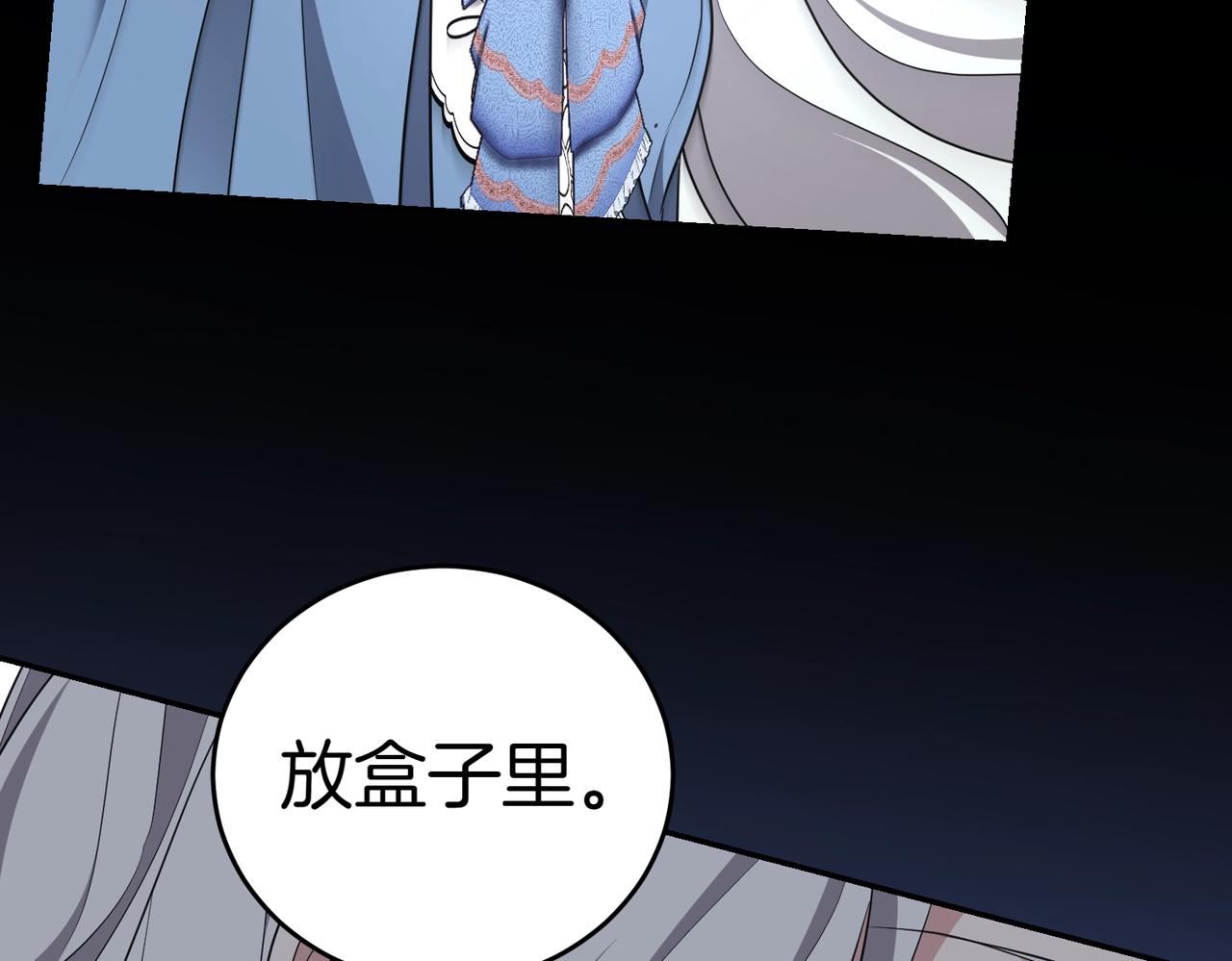 第15话 凶悍猫咪77