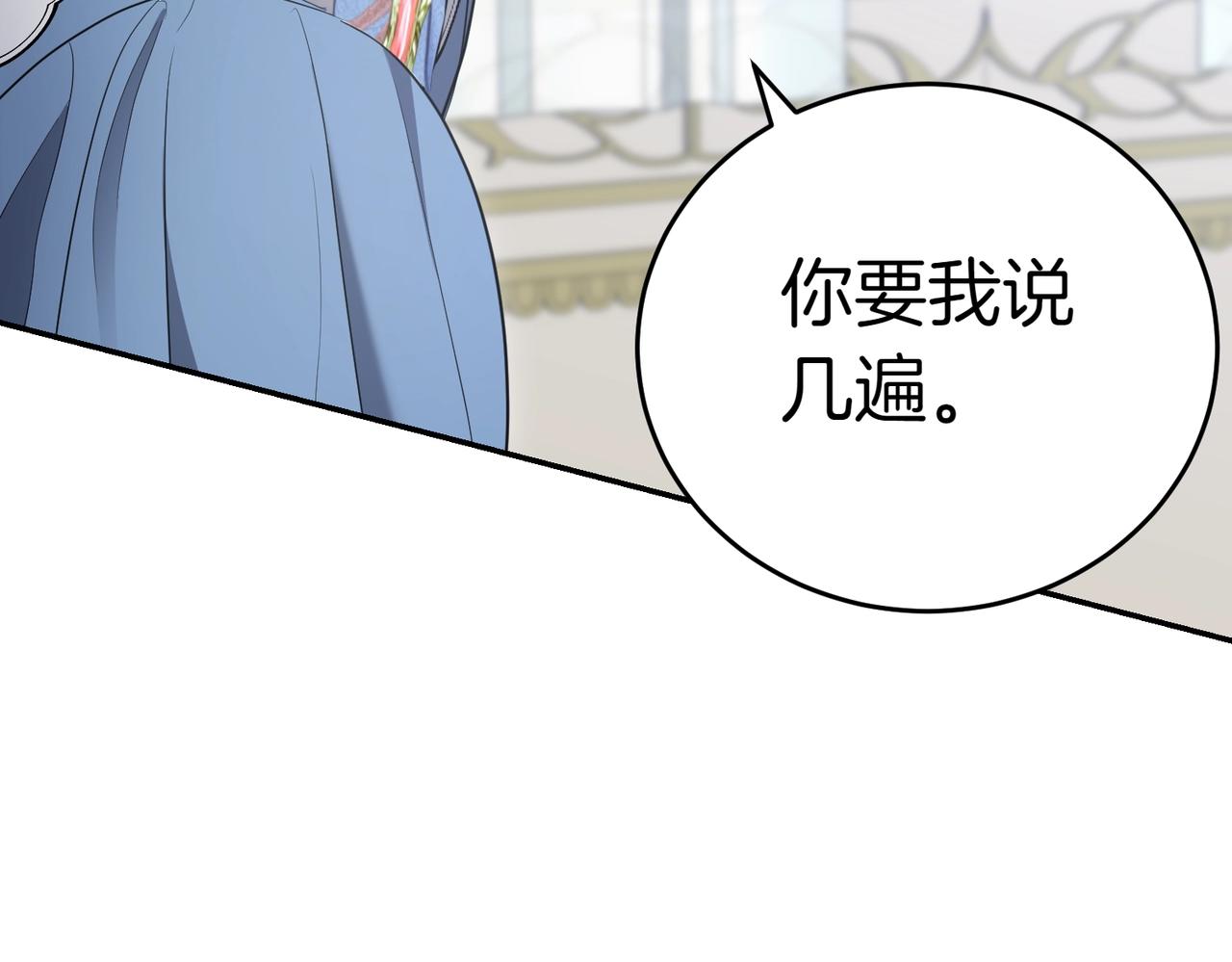 第15话 凶悍猫咪79