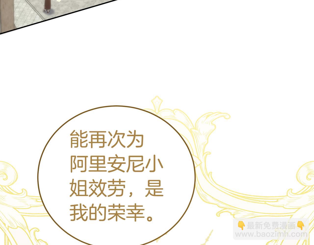 第15话 凶悍猫咪86