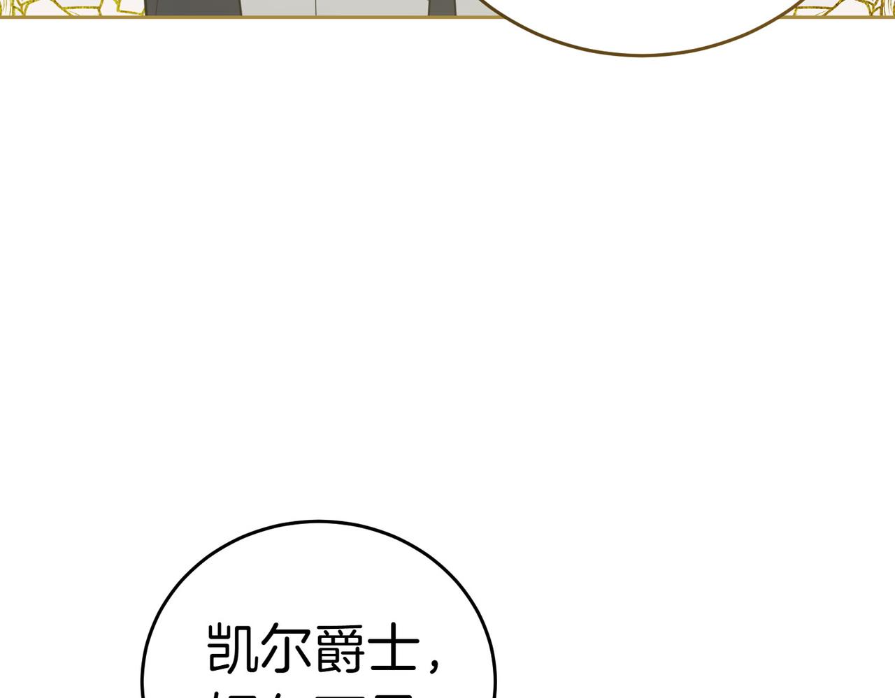 第15话 凶悍猫咪89