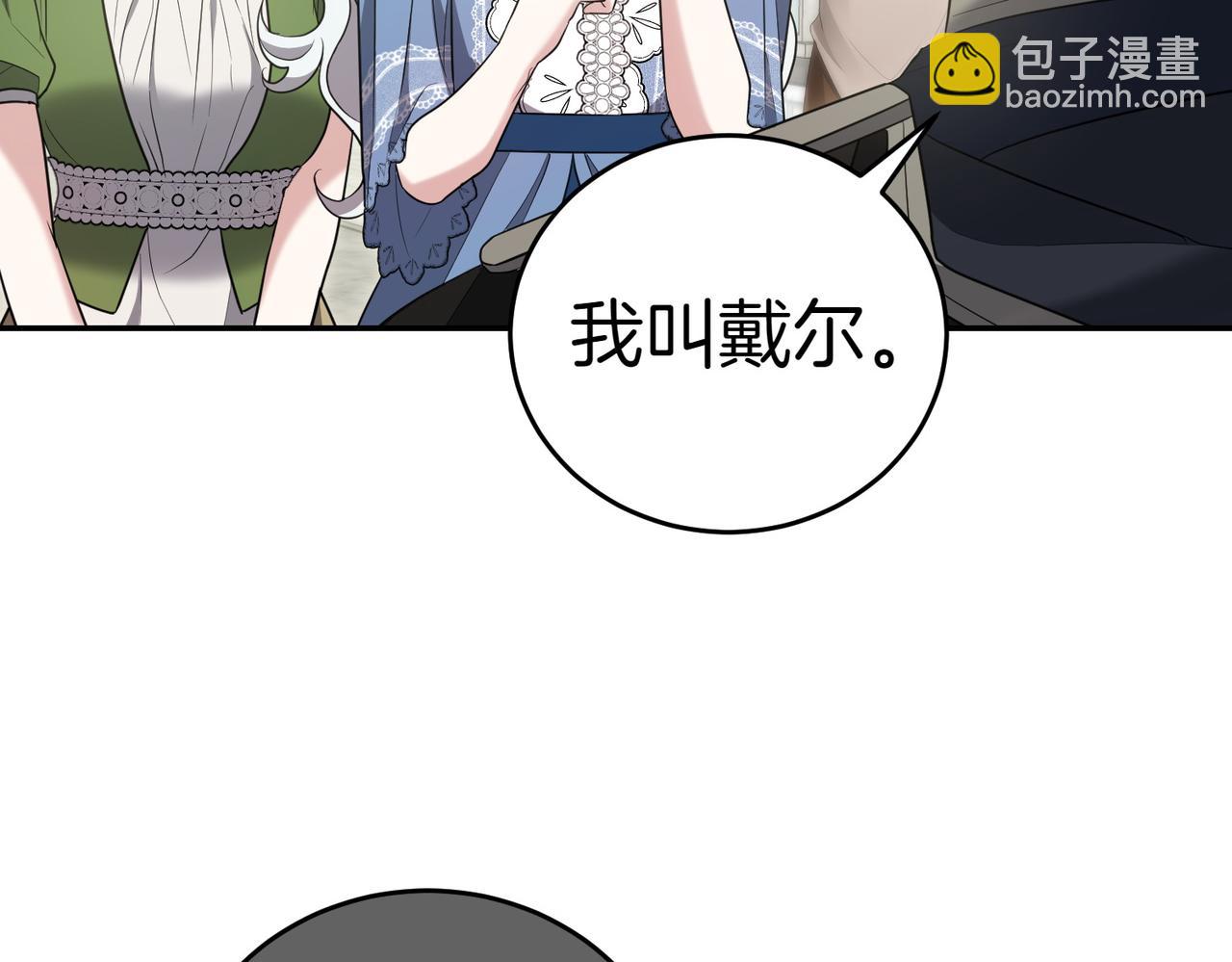 第15话 凶悍猫咪91
