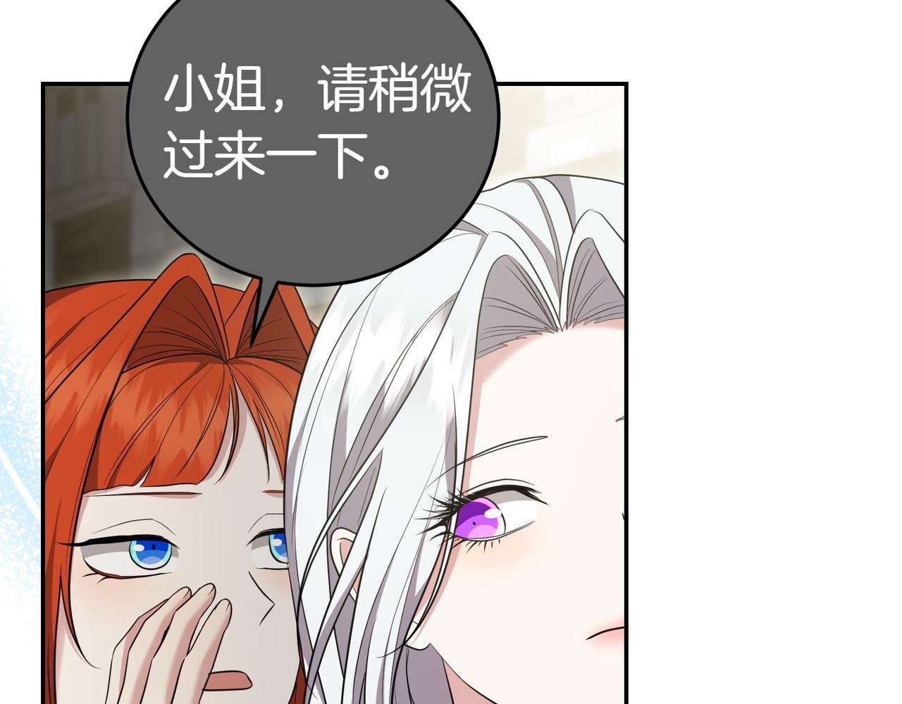 第15话 凶悍猫咪92