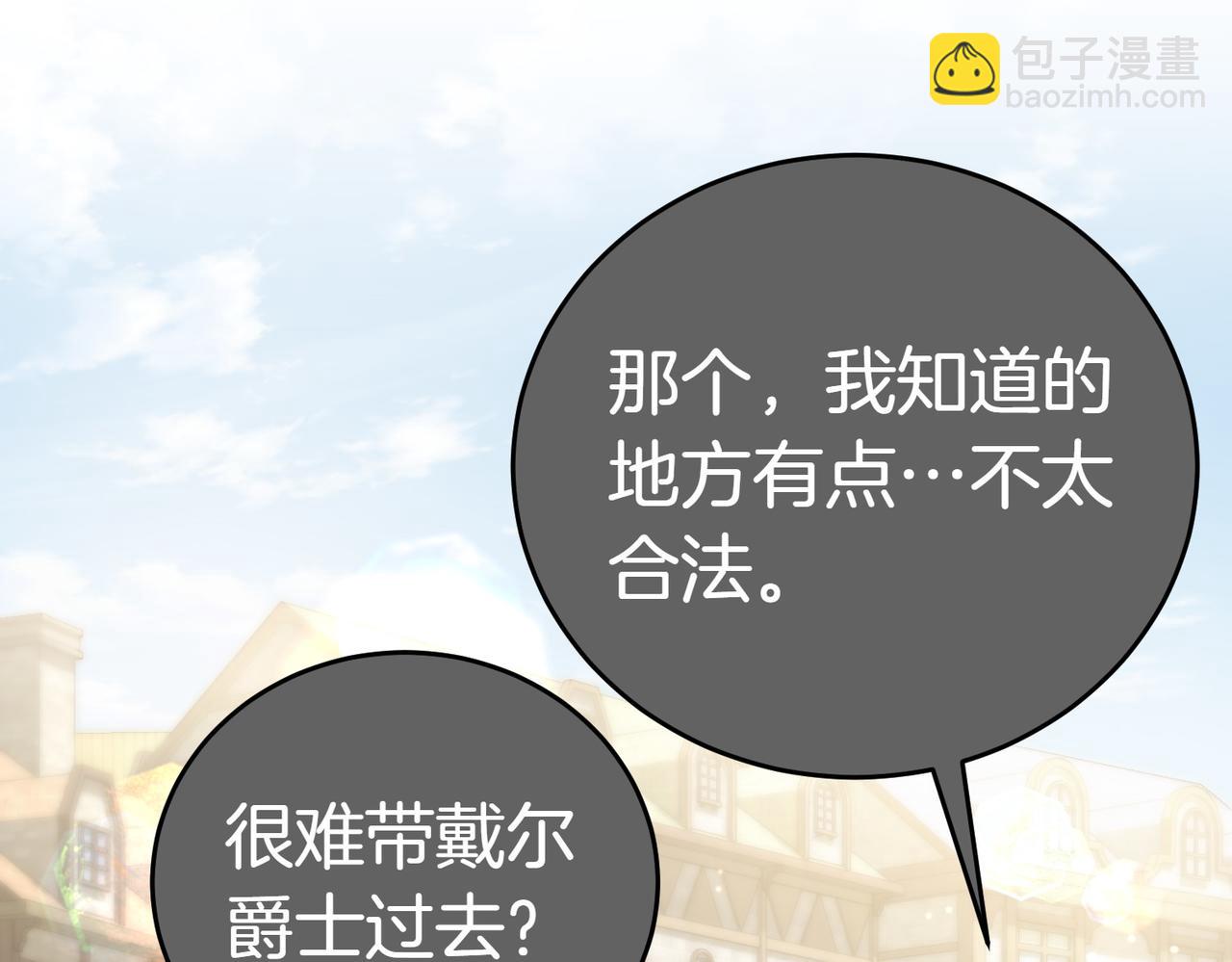 第15话 凶悍猫咪94