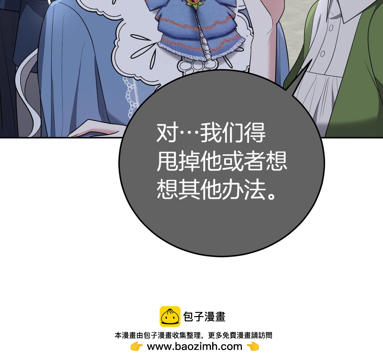 第15话 凶悍猫咪96