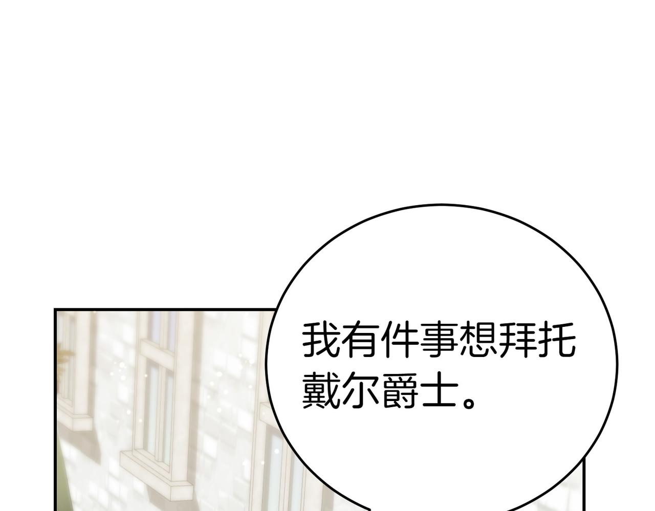 第15话 凶悍猫咪97
