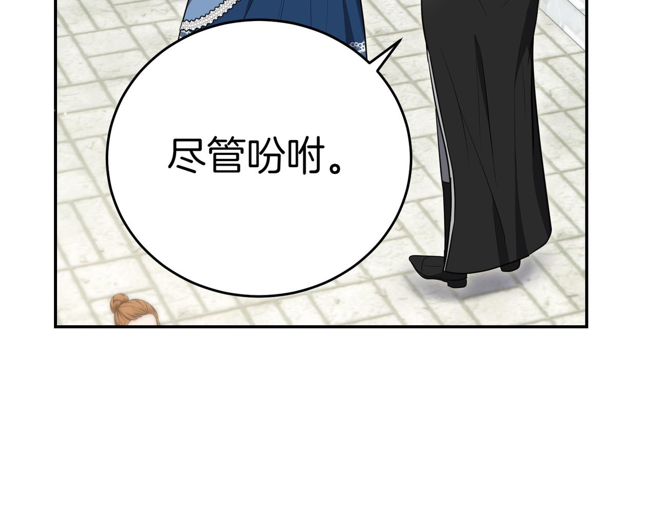 第15话 凶悍猫咪99