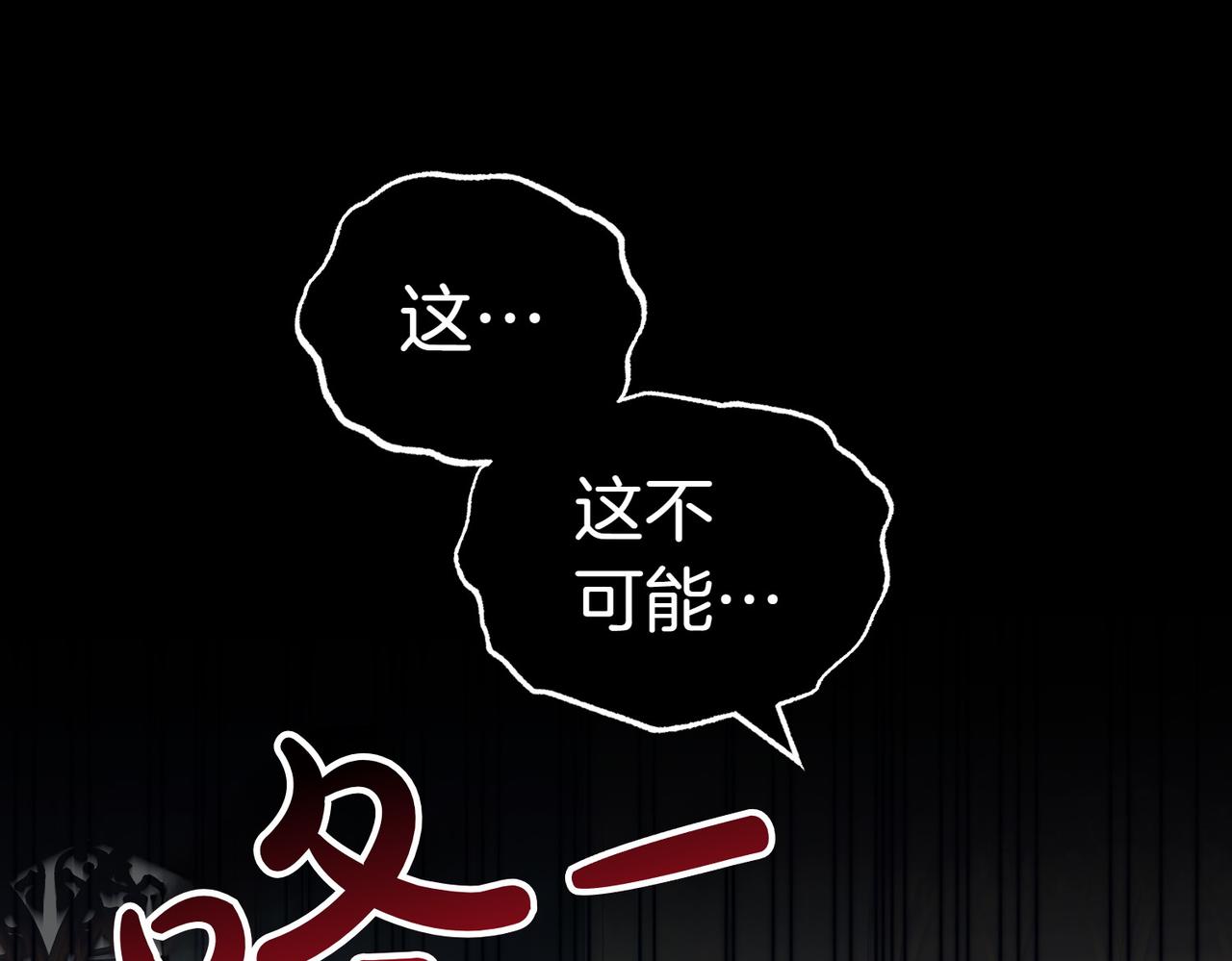 第16话 教训普信男101