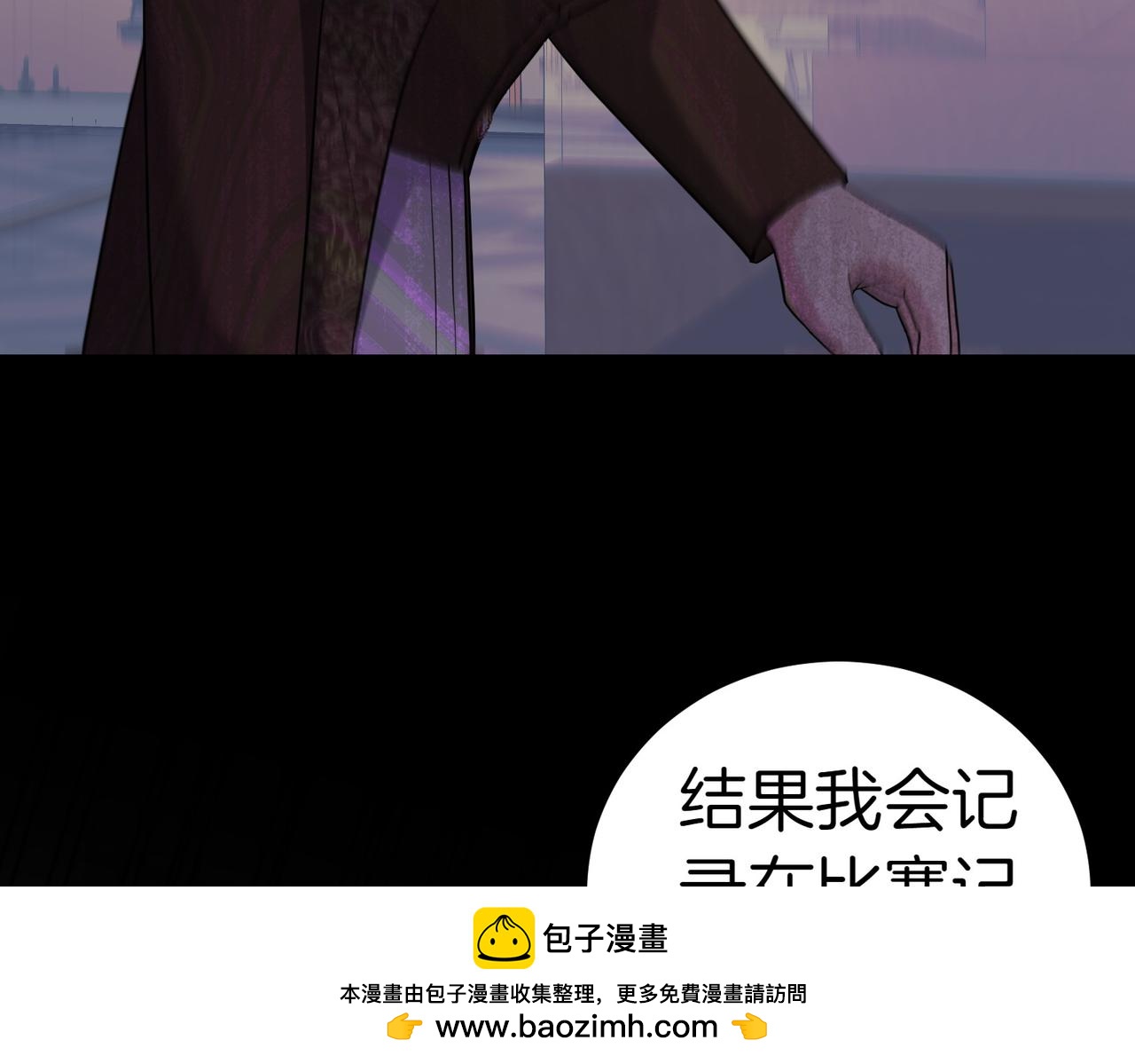 第16话 教训普信男107