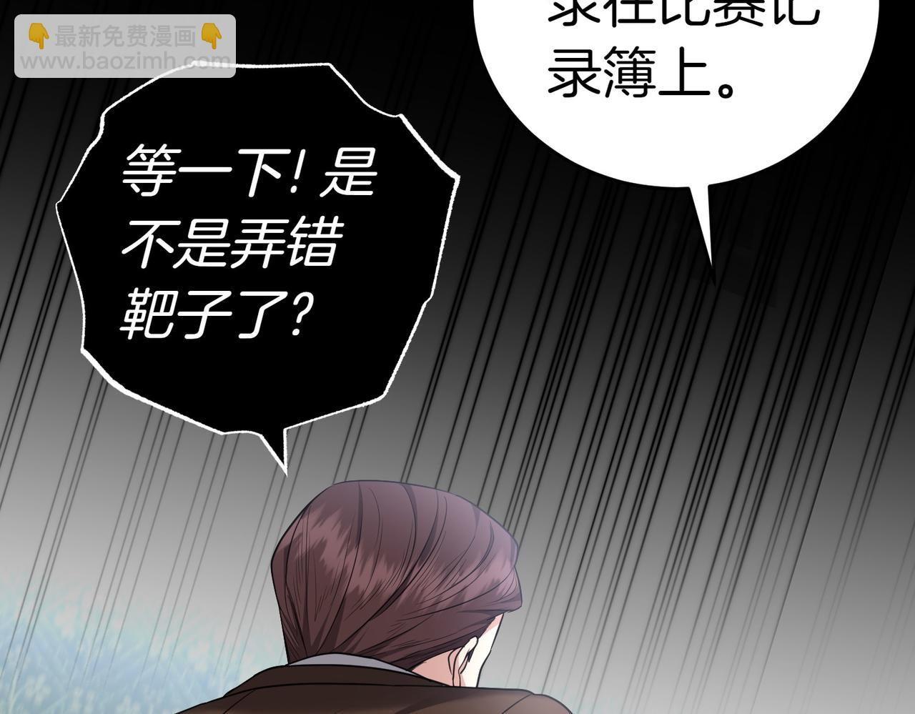 第16话 教训普信男108