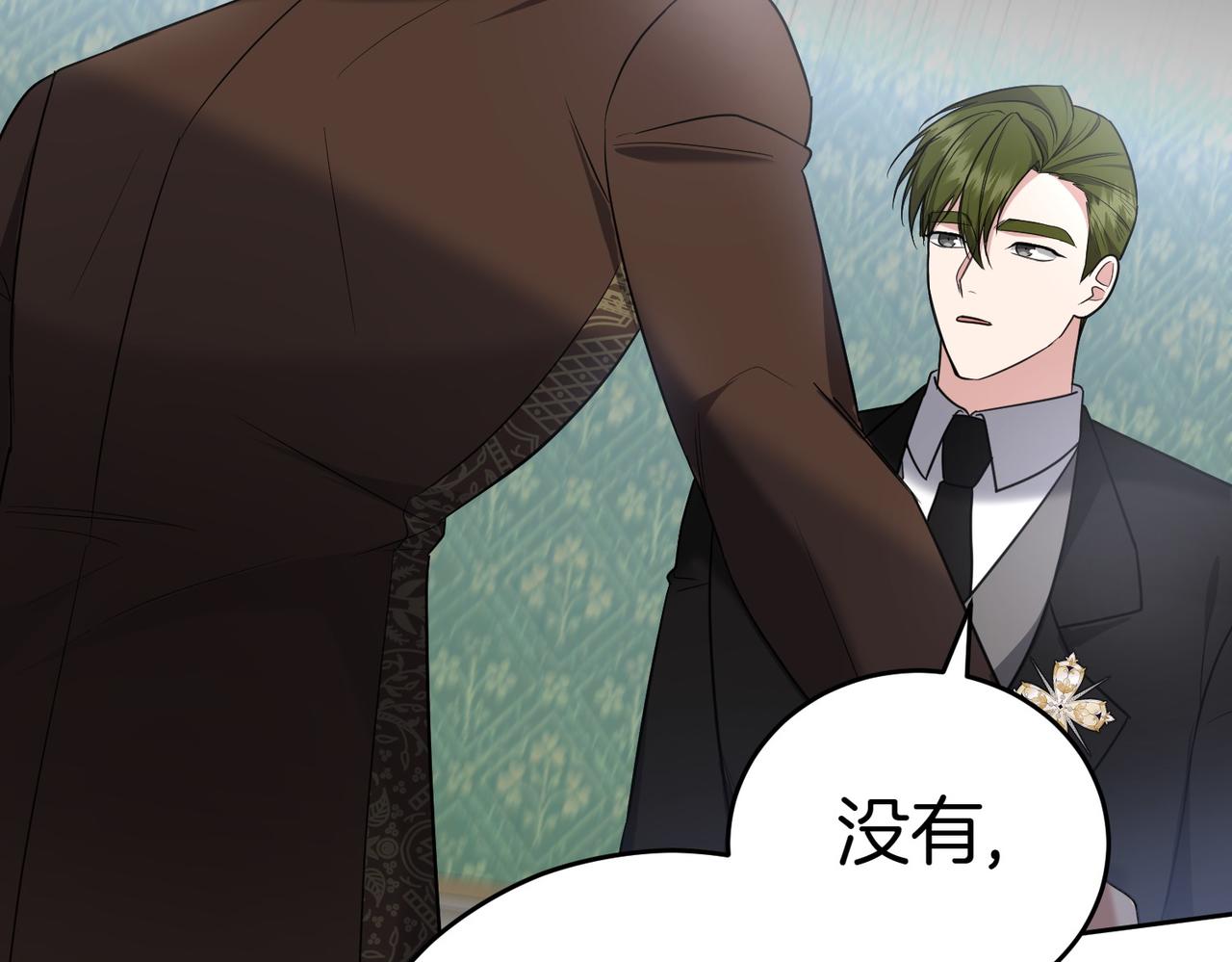 第16话 教训普信男109