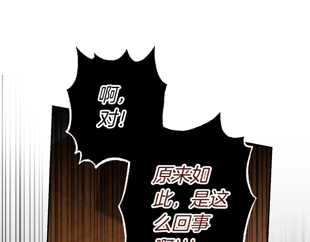第16话 教训普信男114