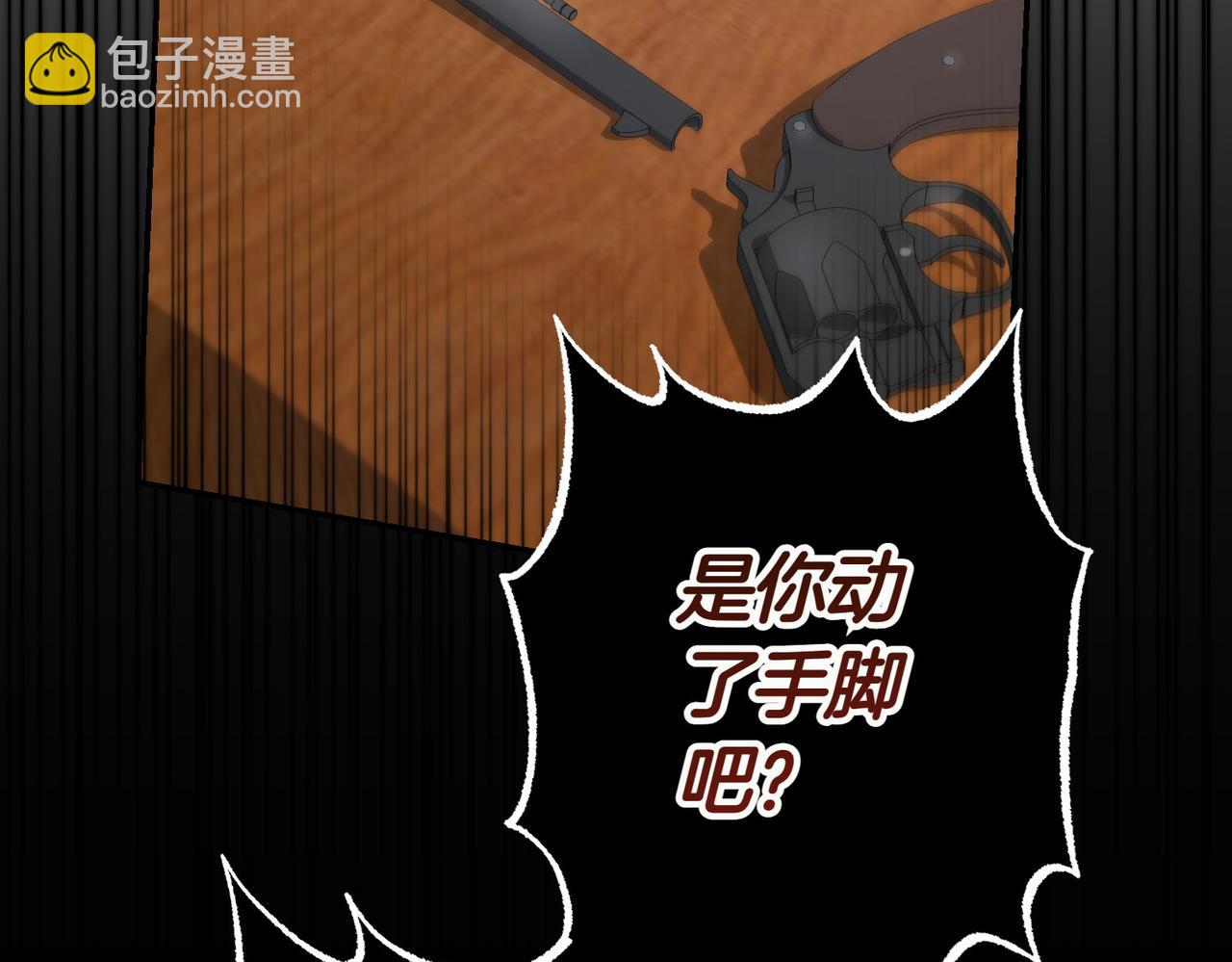 第16话 教训普信男116
