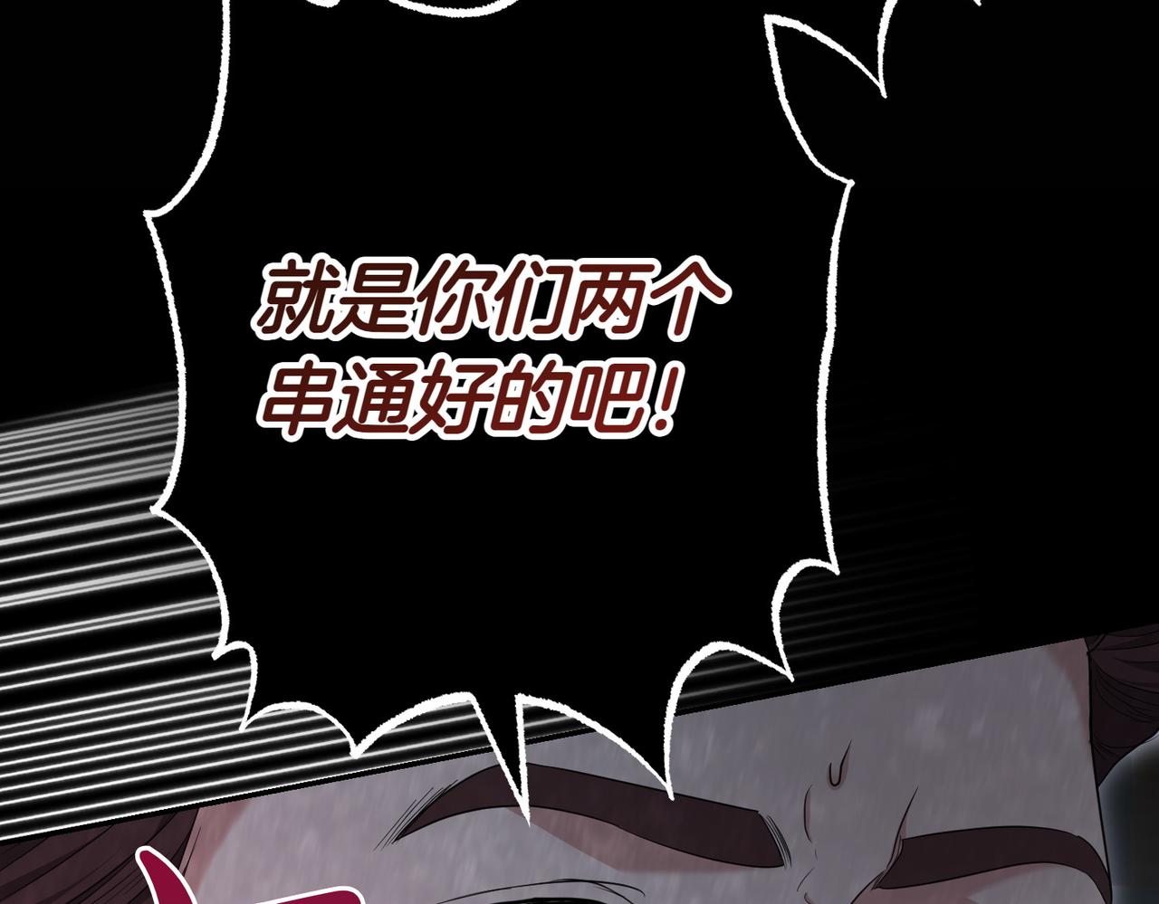 第16话 教训普信男117