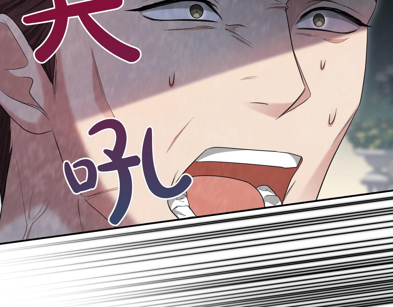 第16话 教训普信男118