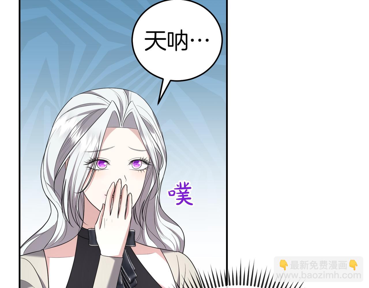 第16话 教训普信男120