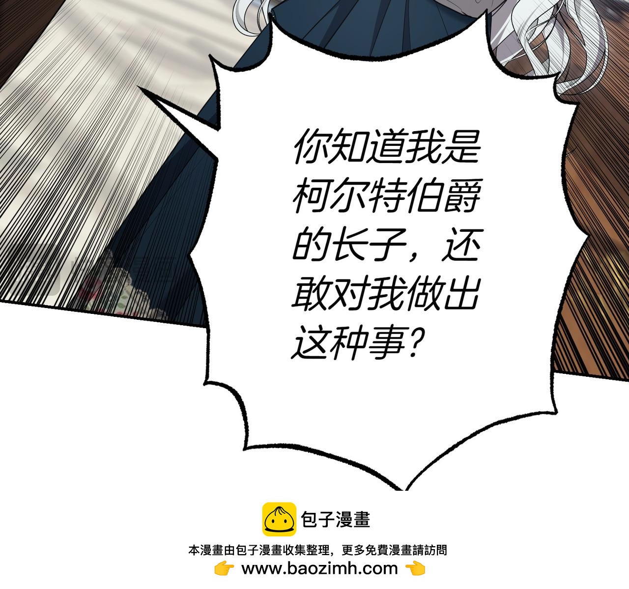 第16话 教训普信男130
