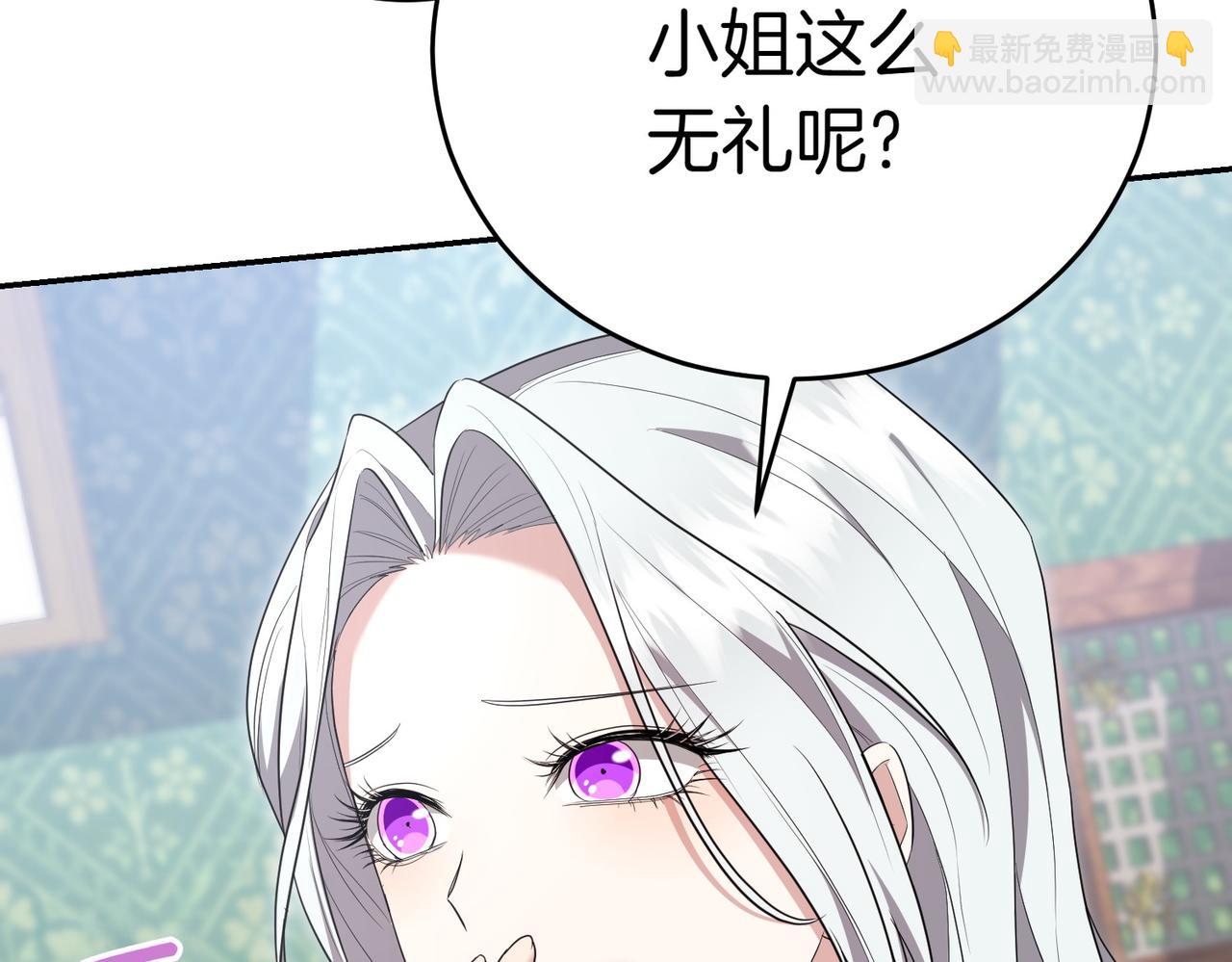 第16话 教训普信男132