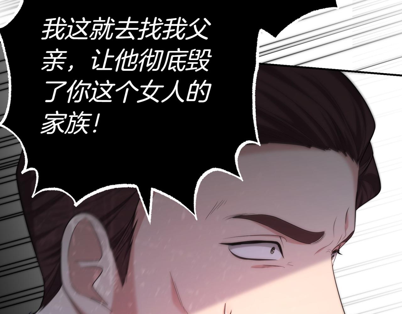 第16话 教训普信男135