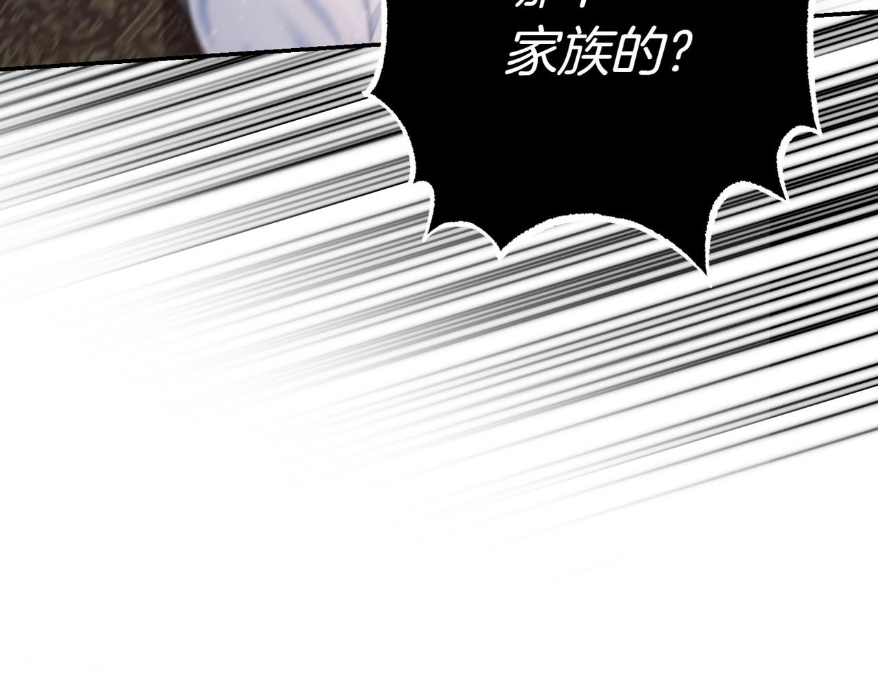 第16话 教训普信男137