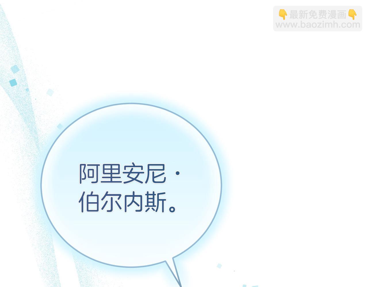 第16话 教训普信男138