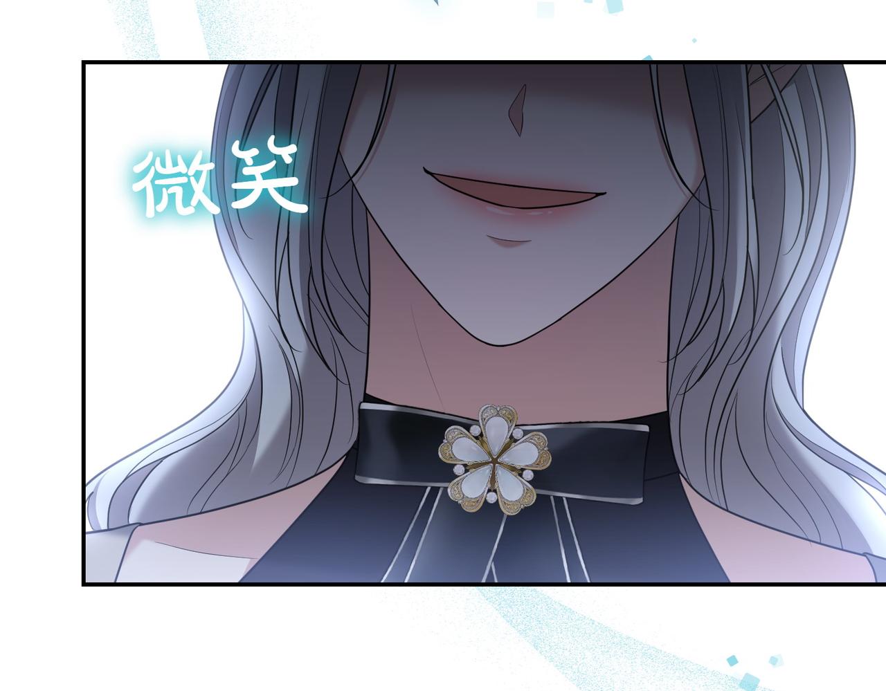 第16话 教训普信男139