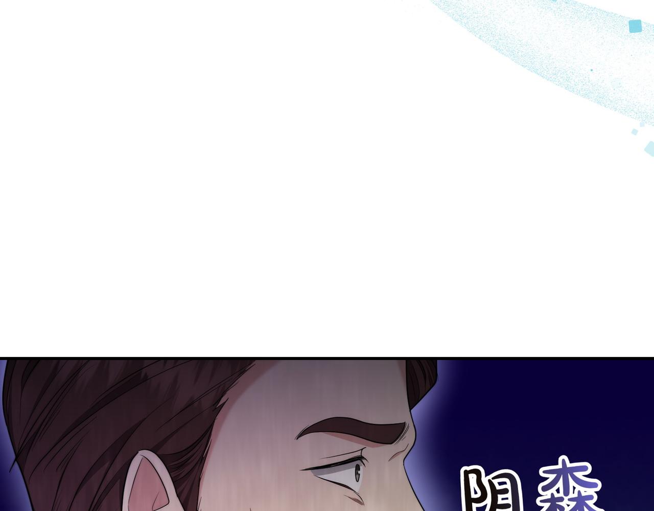 第16话 教训普信男140